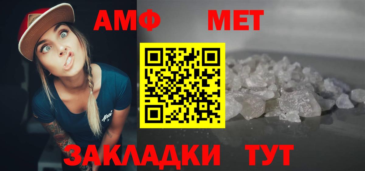 Сосновоборск  АМФЕТАМИН  Вход с VPN  Амфетамин  Amphetamine 98% 