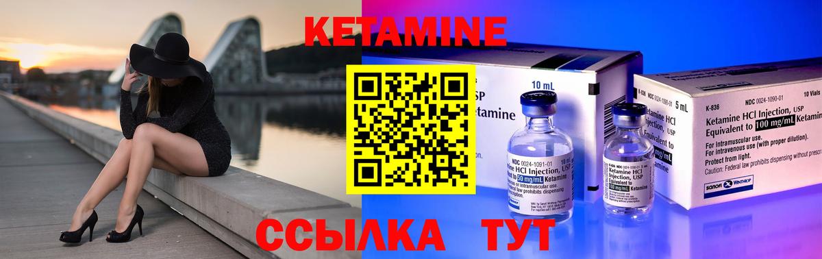КЕТАМИН VHQ  omg ссылки  Сосновоборск  КЕТАМИН ketamine  Вход с VPN 