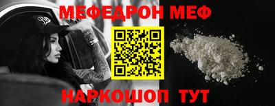 мет Пугачёв