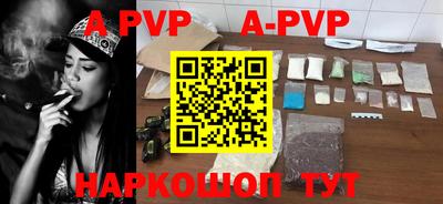 бошки Рыбинск