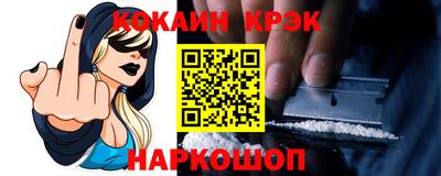 гашик Пушкино