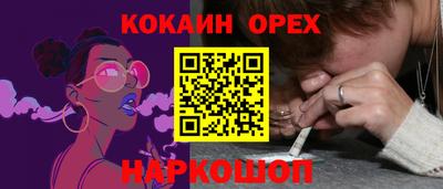 гашик Пушкино