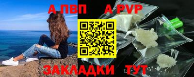 гашик Пушкино