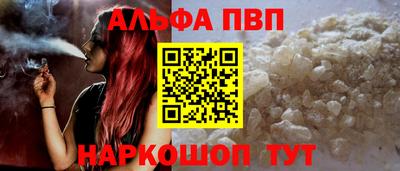 твердый Пыть-Ях