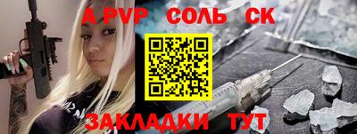 гашик Пушкино