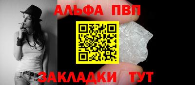 кокаин Рузаевка