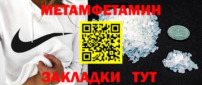 мет Пугачёв