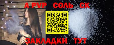 гашик Пушкино