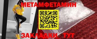 мет Пугачёв