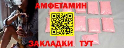 мет Пугачёв