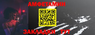 винт Рязань