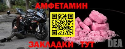 мет Пугачёв