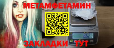 мет Пугачёв