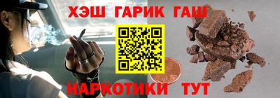 гашик Пушкино