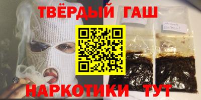 твердый Пыть-Ях
