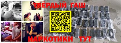 гашик Пушкино