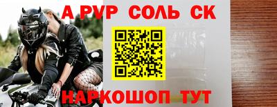 твердый Пыть-Ях