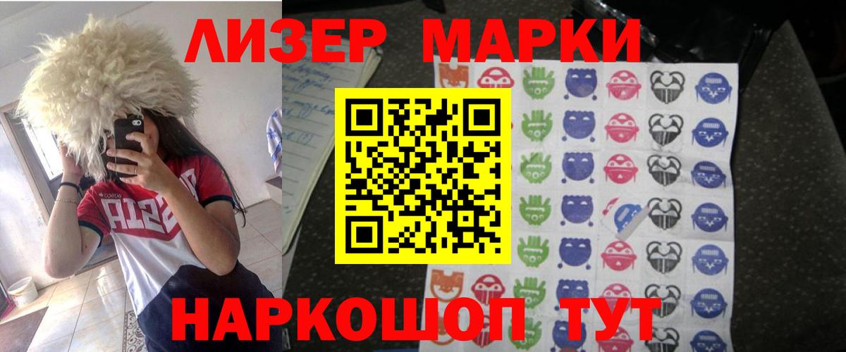 LSD-25 экстази ecstasy  Вход с VPN  ЛСД экстази  Сосновоборск 
