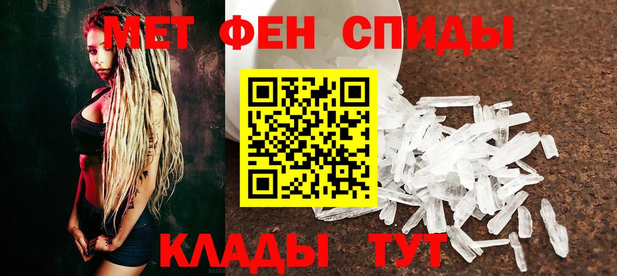 Метамфетамин витя  Метамфетамин витя  Вход с VPN  Сосновоборск 