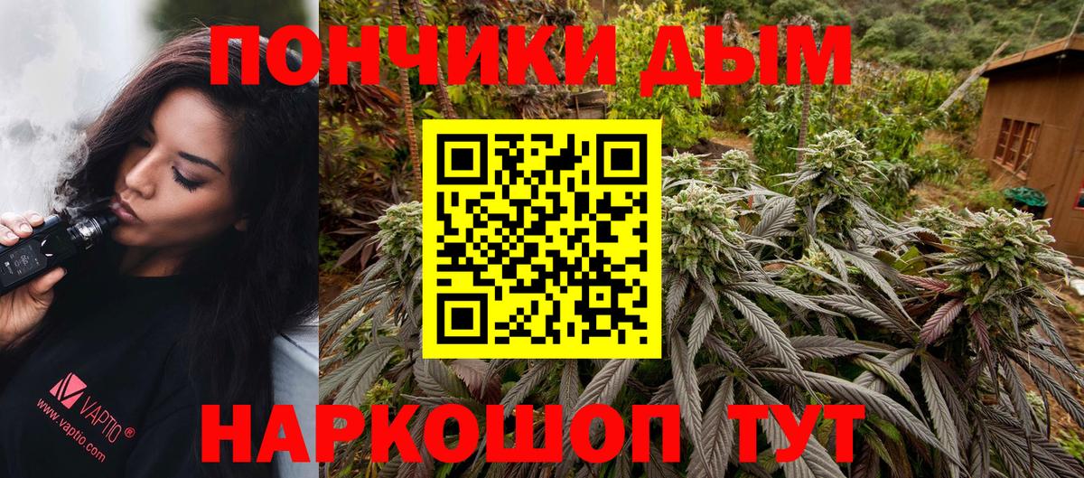Каннабис AK-47 Сосновоборск