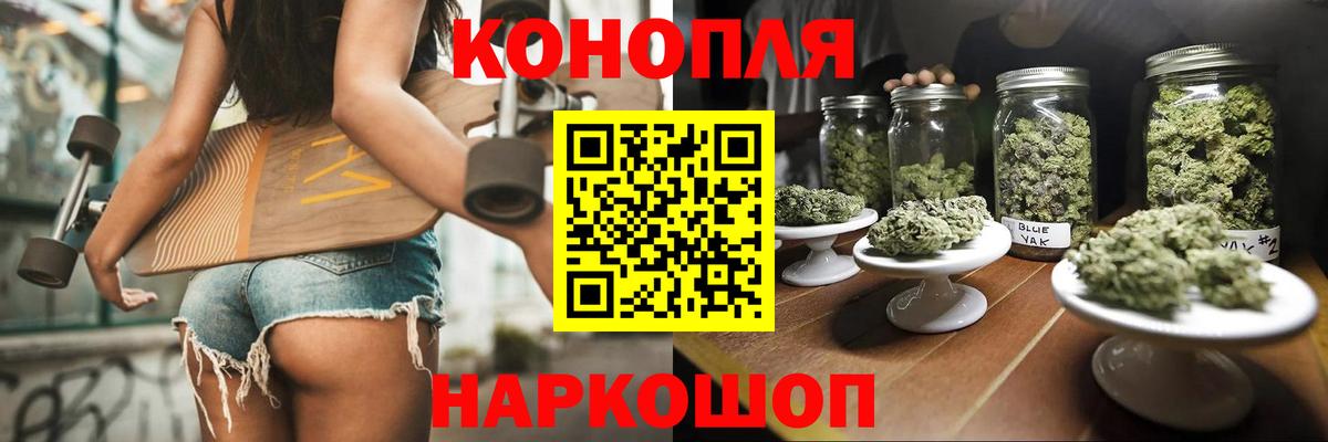 Марихуана тримм  Конопля ГИДРОПОН  МАРИХУАНА план  Конопля THC 21%  Вход с VPN  Сосновоборск 
